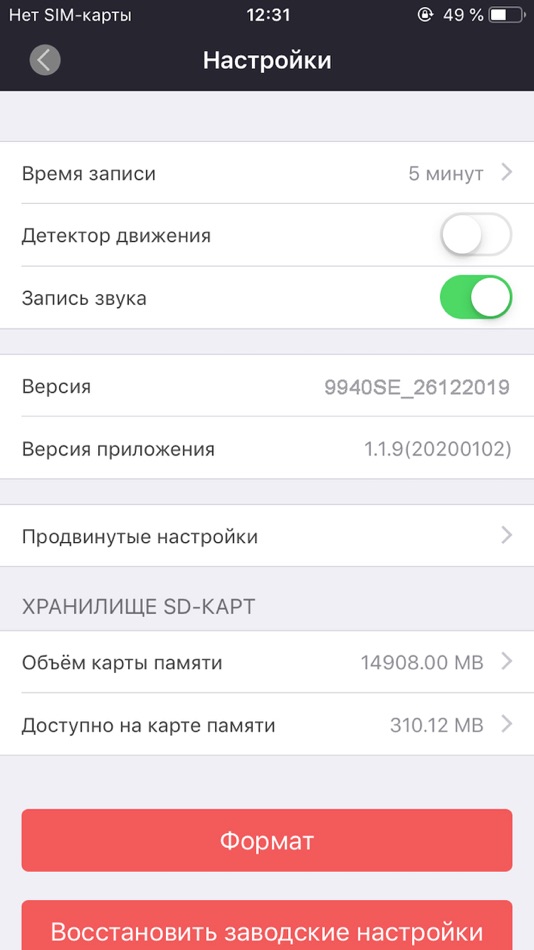 #5. streetstorm (iOS) 由: 桔 吴