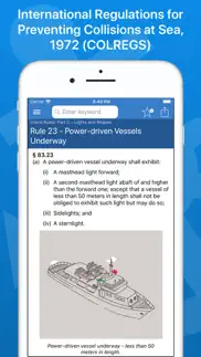 navigation rules айфон картинки 2