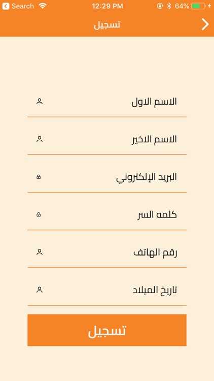 POPEYES Palestine screenshot-5