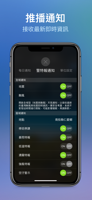 ‎臺灣超威的 Screenshot