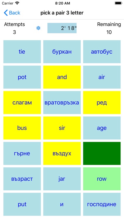PickAPair Bulgarian - English