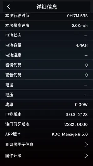 正友卡丁车 screenshot 4