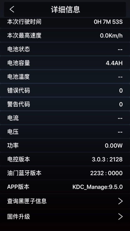 正友卡丁车 screenshot-3