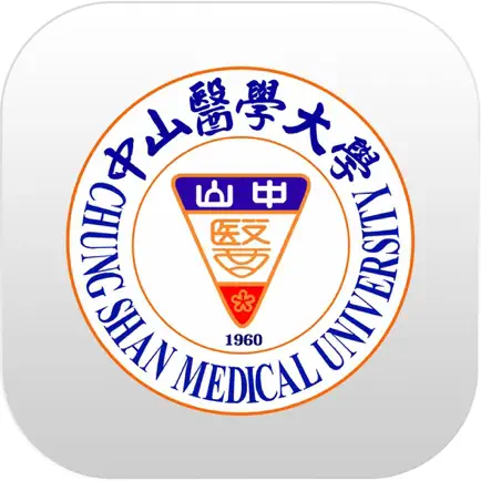 中山醫大e校園 Читы