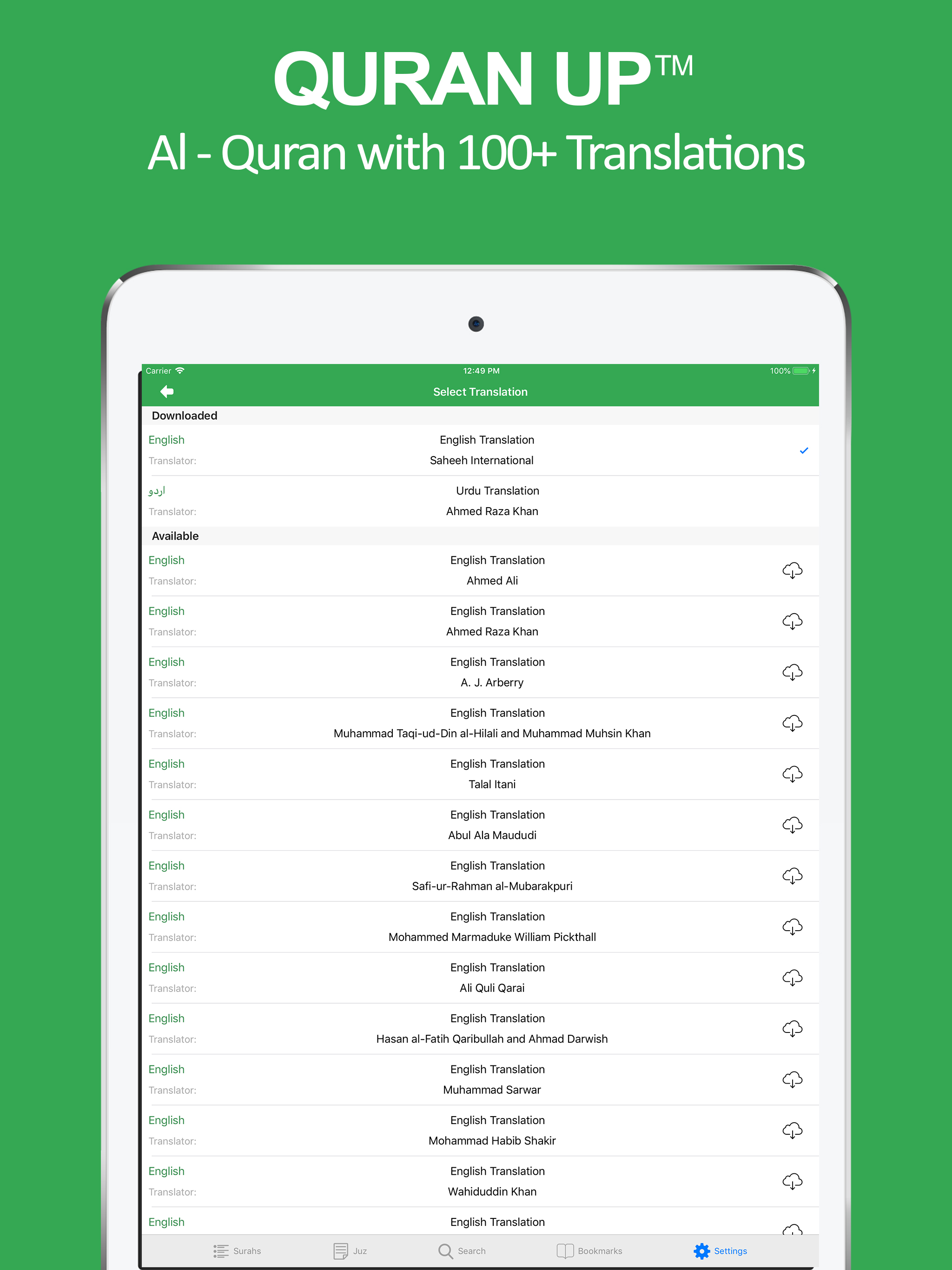 Quran Up : 16 lines Mp3 Quran