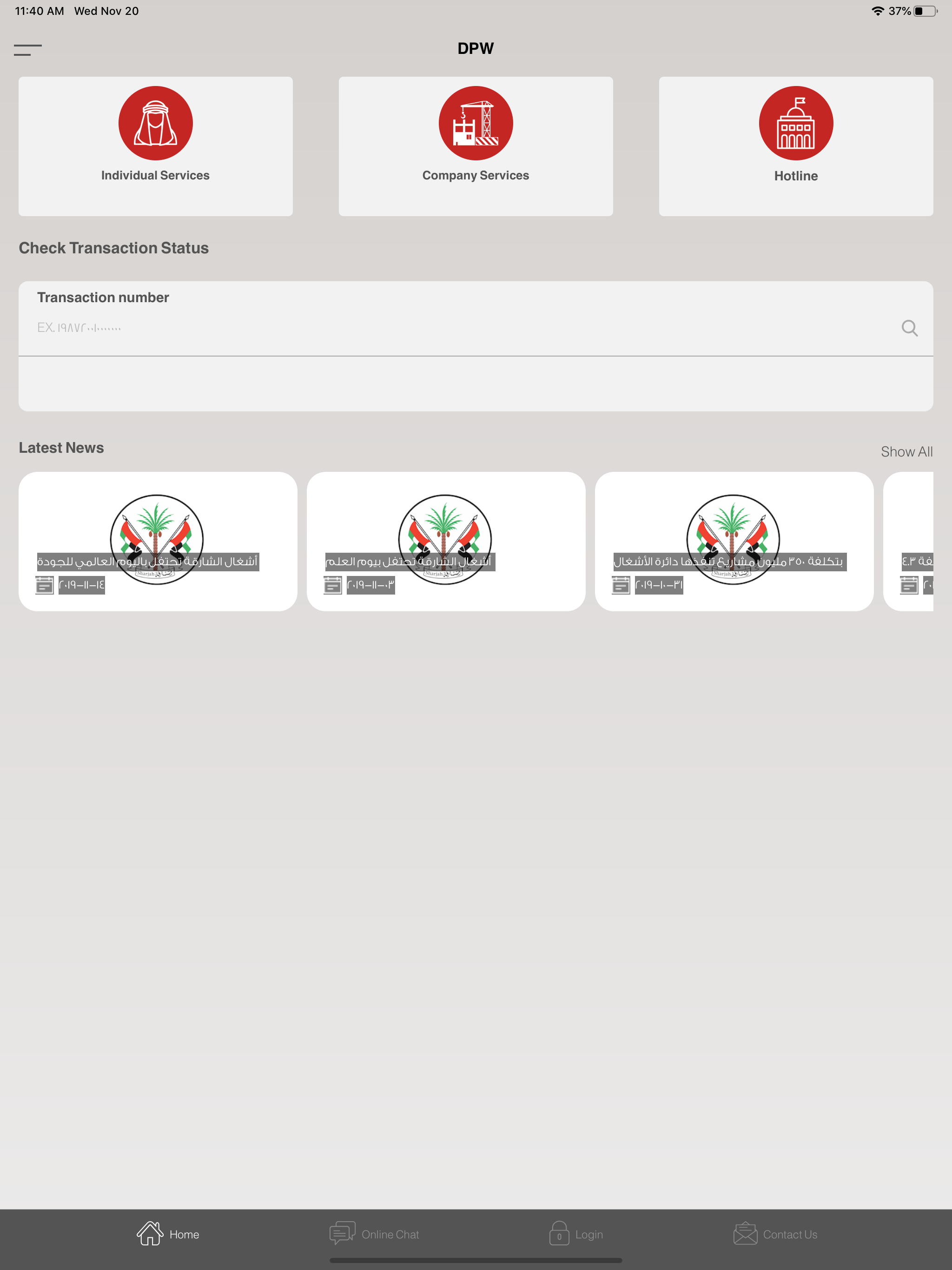 Sharjah DPW