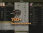 atom rpg айпад изображения 2