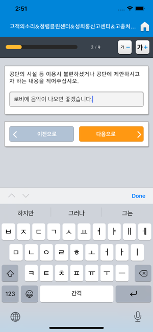 Mangotalks (망고톡)(圖4)-速報App