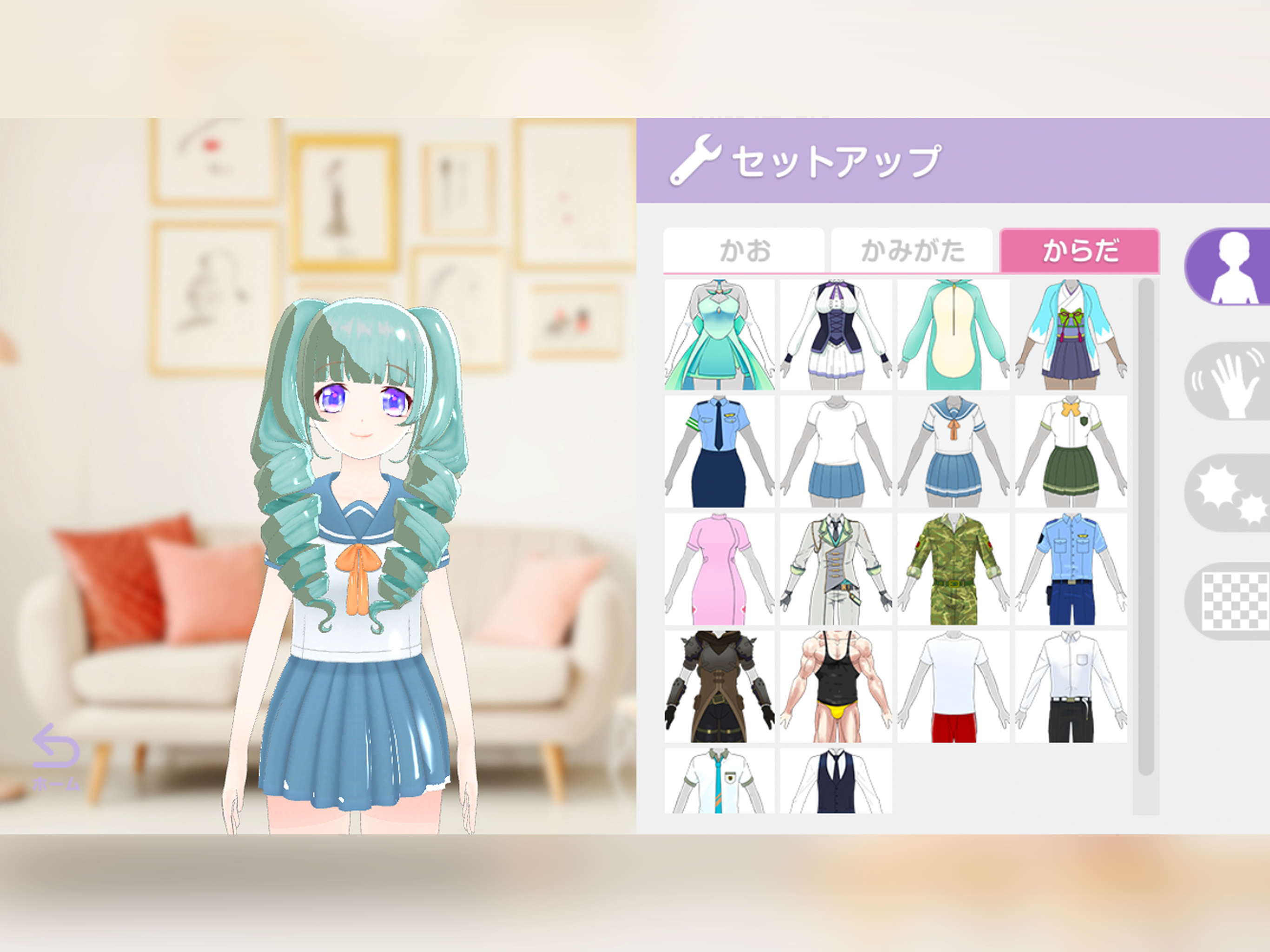Virtualoid