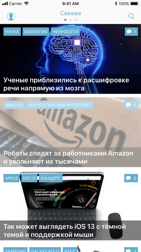 iGuides.ru