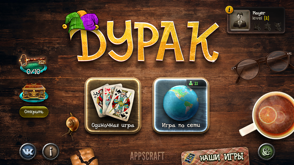 #1. Durak game (iOS) Podle: Appscraft