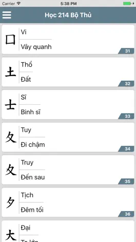 Game screenshot 50 Bài Từ Vựng Tiếng Nhật apk