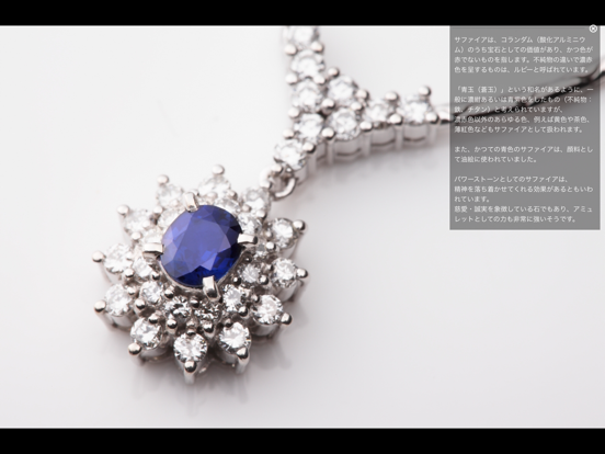 Screenshot #6 pour SS Neo