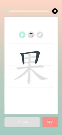Game screenshot Chinese key-image learn apk