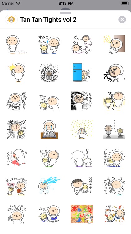 Tan Tan Tights vol 2