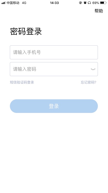 金牌学徒 screenshot-3