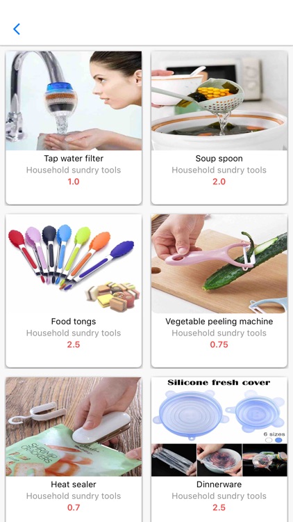 ESR App screenshot-5