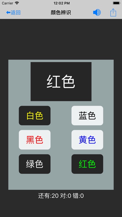 大脑锻炼-BrainFit