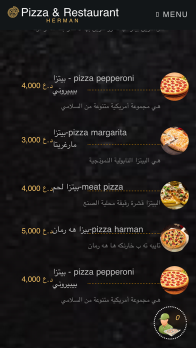 Harman Pizza iPhone screenshot 6 - Food & Drink app