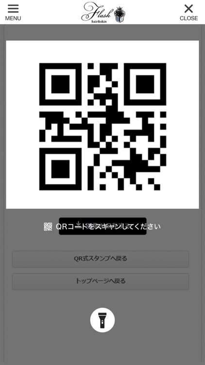 Flash hair&skin(半田市 美容室) screenshot-3