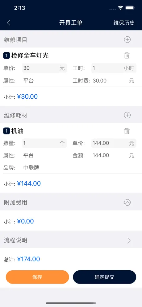 盈修宝