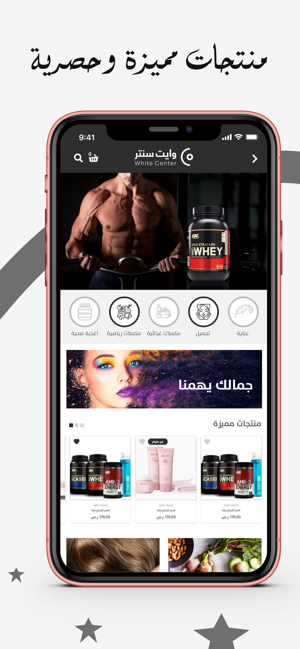 White Center | وايت سنتر(圖2)-速報App