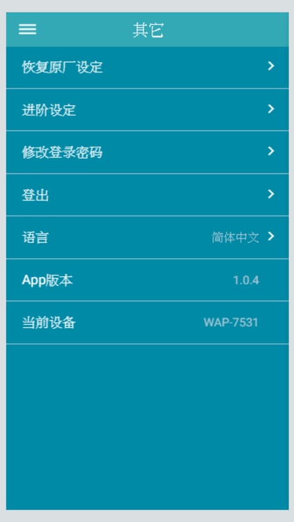 WizeLinkBridge screenshot-5