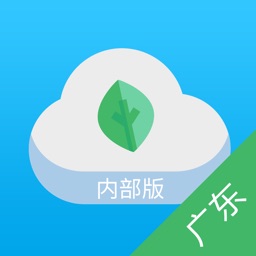 广东省空气质量实况与预报手机发布系统(内部版)