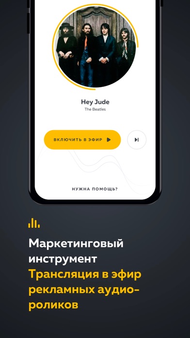 Screenshot #1 pour Sound Service Player UZ