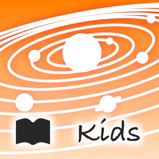 Interactive Minds Solar System icon