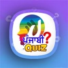 Punjabi Quiz