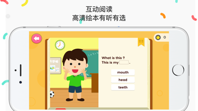 Kids Words card Games Screenshot