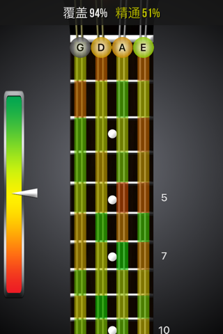 Fretuoso - Mandolin Edition screenshot 4