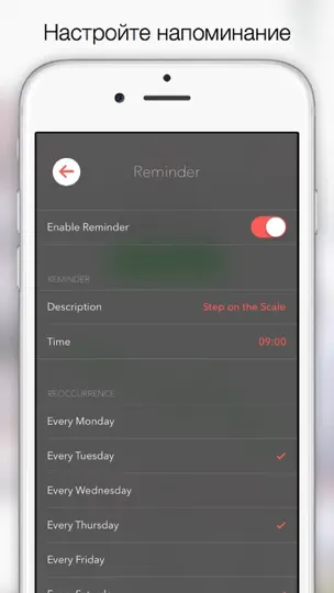 Скриншот Slim на iPhone 4