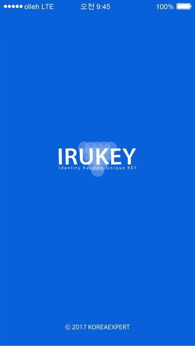 Screenshot #1 pour 아이루키 OTID