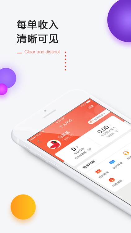 一刻钟配送 screenshot-3