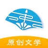 壹金中文-看小说漫画的电子书阅读神器