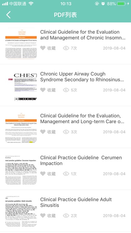 耳鼻喉资讯 screenshot-3