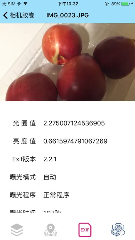 照片信息