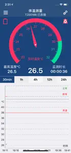 TemperEasy screenshot #1 for iPhone