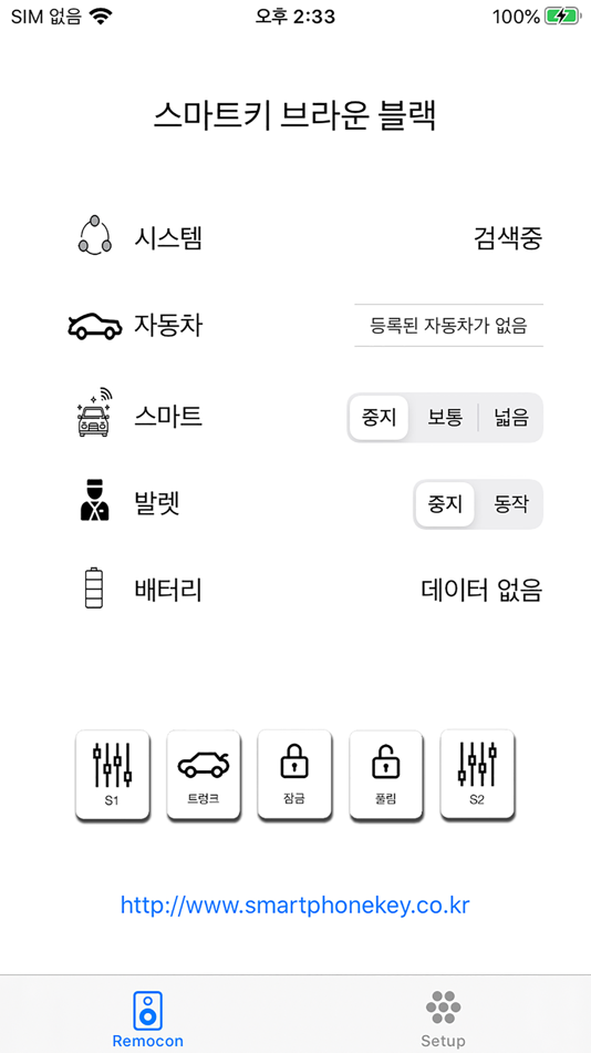 BrownB2020 (iOS) 由: In Ju Choi BrownB2020 (iOS) 由: In Ju Choi