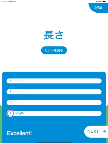 e-ONIGIRI英単語のおすすめ画像6