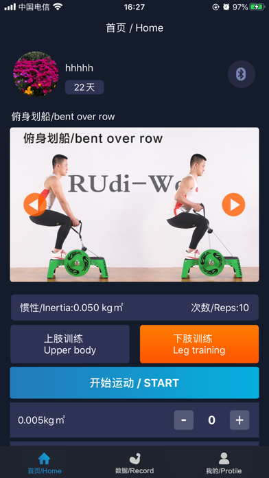 Screenshot #1 pour Rudi-wei