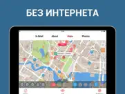 Сингапур Путеводитель айпад изображения 4