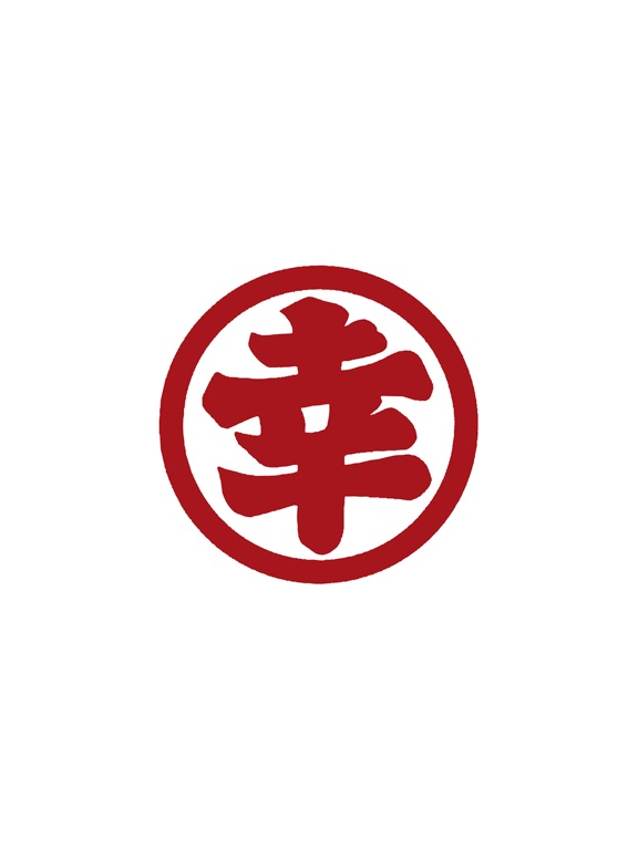 有限会社中村醸造場