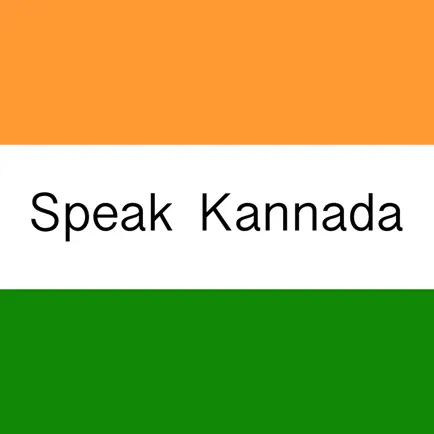 Fast - Speak Kannada Cheats