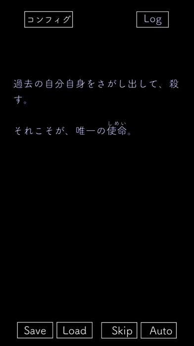 最新スマホゲームのメビウスの心臓が配信開始！