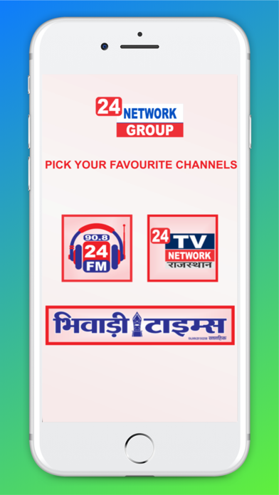 Screenshot 1 of 24 Network App