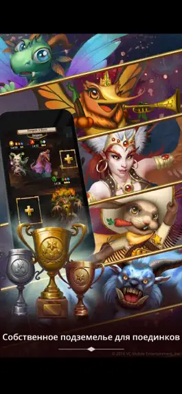 Game screenshot Creature Quest - RPG игры mod apk