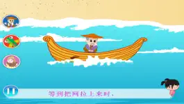 Game screenshot 丫丫小故事 mod apk